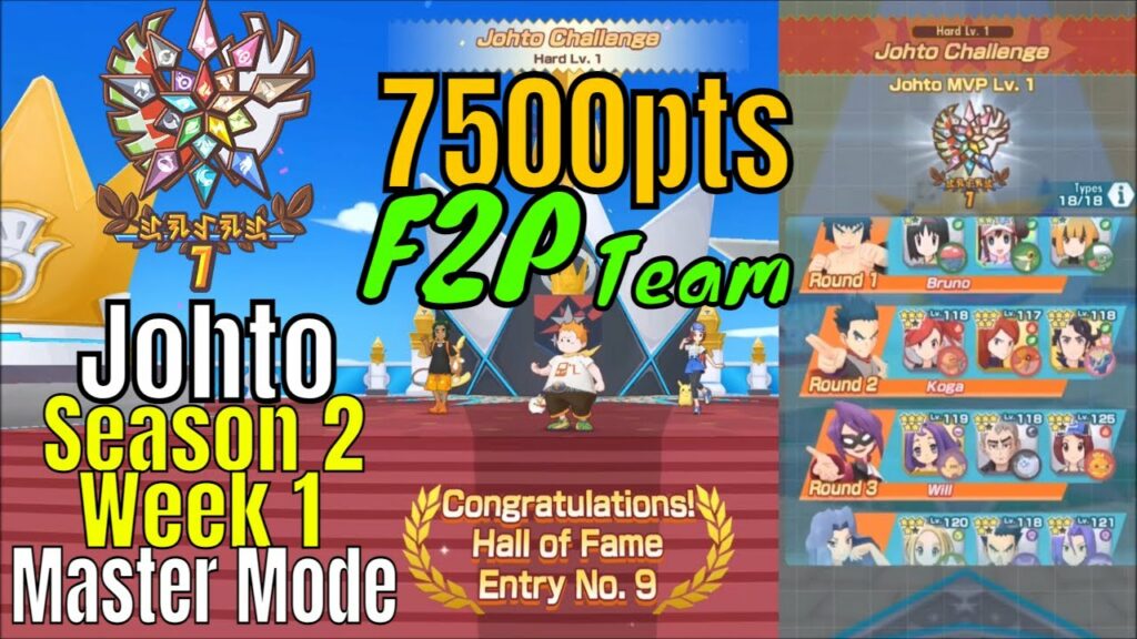 Pokemon Masters EX - Johto Champion Stadium F2P 7500 points Master Mode Week 1 S2