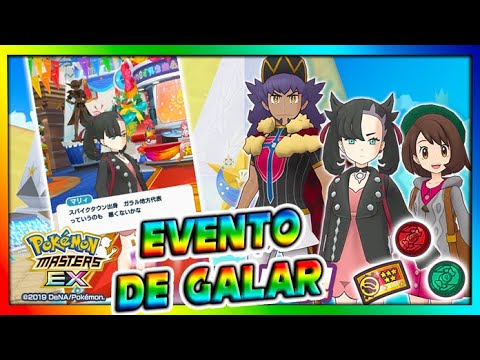 EVENTO DE GALAR + SUMMON 5 ESTRELLAS - Pokemon Masters Ex