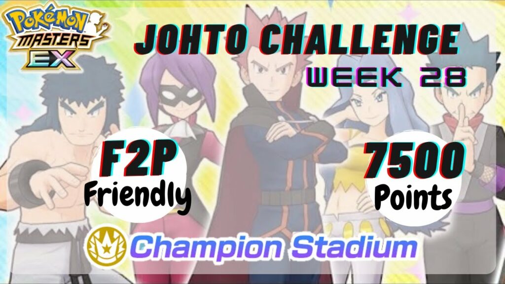 7500 F2P Friendly Run |Master Mode |Johto Challenge - Week 28 |Champion Stadium |Pokemon Masters EX