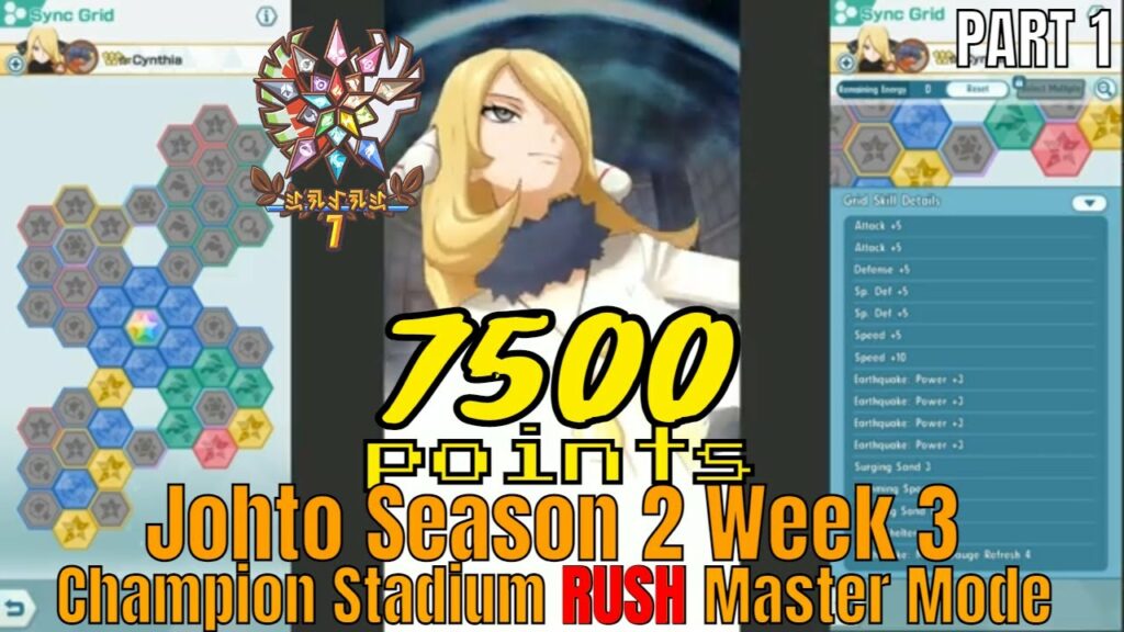 Pokemon Masters EX - Johto Champion Stadium RUSH 7500 points Master Mode Week 3 S2 (Elite 4 Part 1)