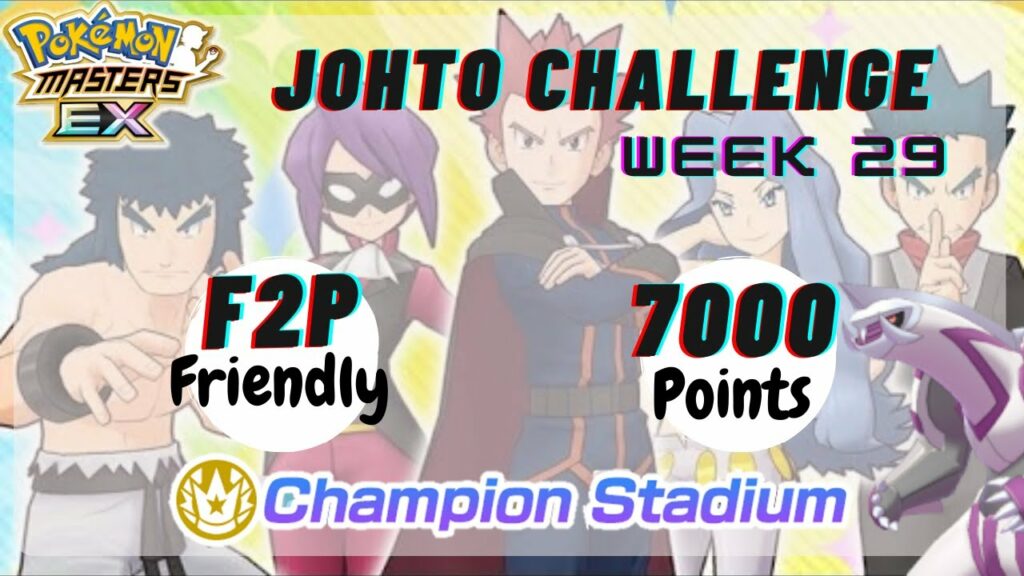 7000 F2P Friendly Run |Master Mode |Johto Challenge - Week 28 |Champion Stadium |Pokemon Masters EX