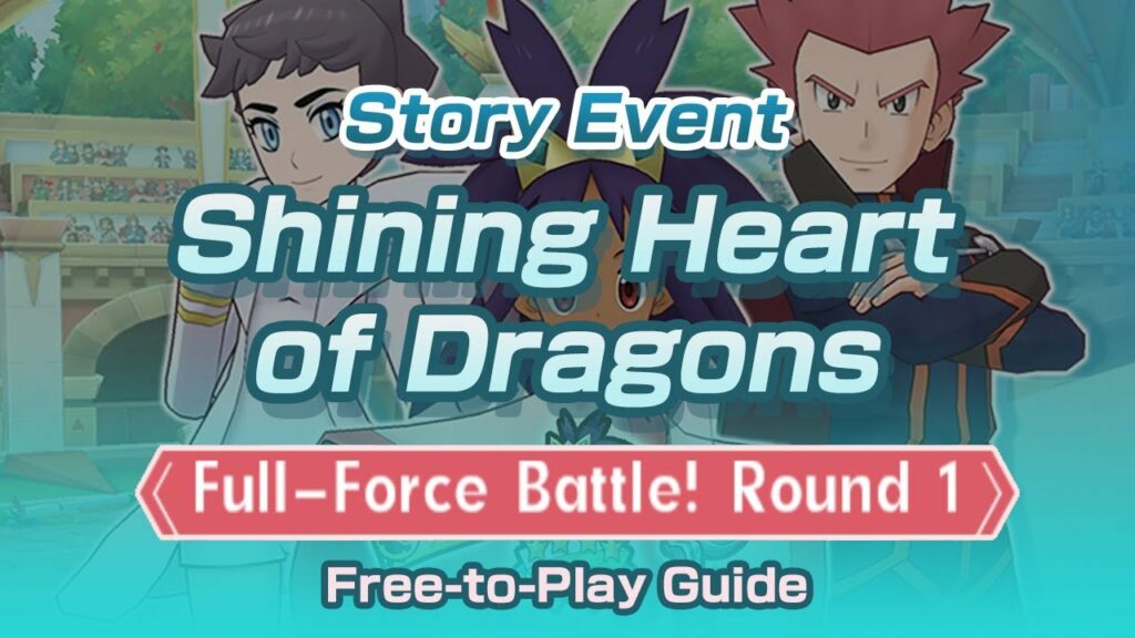 [Pokemon Masters EX] F2P Free-to-Play Method | Full-Force Battle Round 1 | Shining Heart of Dragons