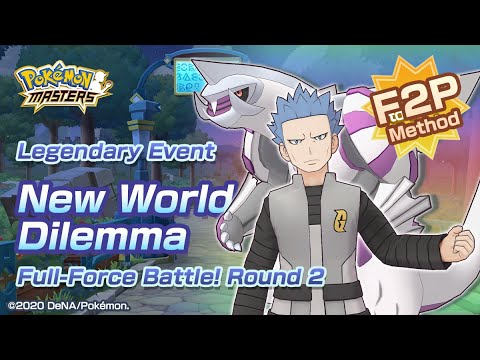 [Pokemon Masters EX] F2P FREE-TO-PLAY METHOD | Full-Force Battle! Round 2 | New World Dilemma