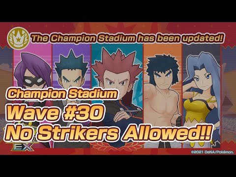 [Pokemon Masters EX] NO STRIKERS ALLOWED!! | Master Mode 7500 Points | Champion Stadium Wave #30