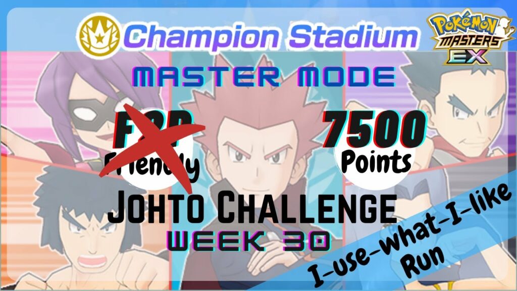 7500 Non-F2P Run |Master Mode |Johto Challenge - Week 30 |Champion Stadium |Pokemon Masters EX