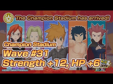 [Pokemon Masters EX] OVERLEVELED WITH EXTRA HP?! | Champion Stadium Wave #31 (Part 2)