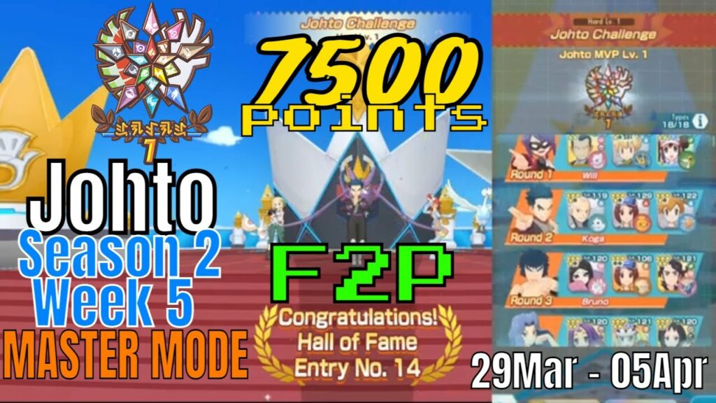 Pokemon Masters EX - Johto Champion Stadium F2P 7500 points Master Mode Week 5 Season 2 Lucario