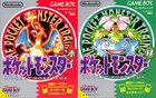 On this day, 25 years ago, Pokémon Red & Green were released in Japan and the franchise began.
