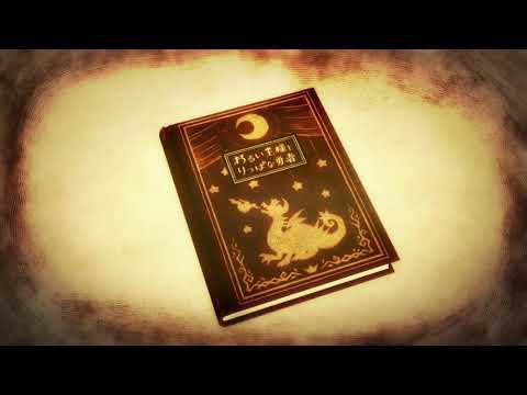 The Wicked King and the Noble Hero - Debut Trailer