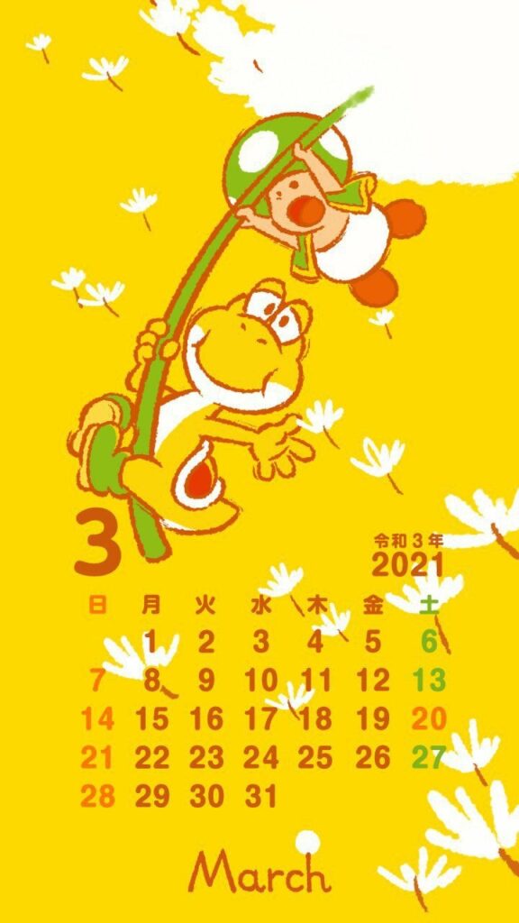 Nintendo Line March 2021