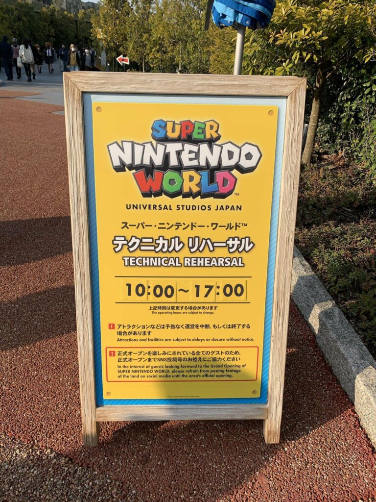 Super Nintendo World (soft opening)