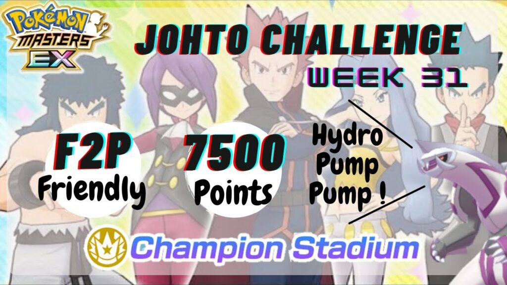 7500 F2P Friendly Run |Master Mode |Johto Challenge - Week 31 |Champion Stadium |Pokemon Masters EX