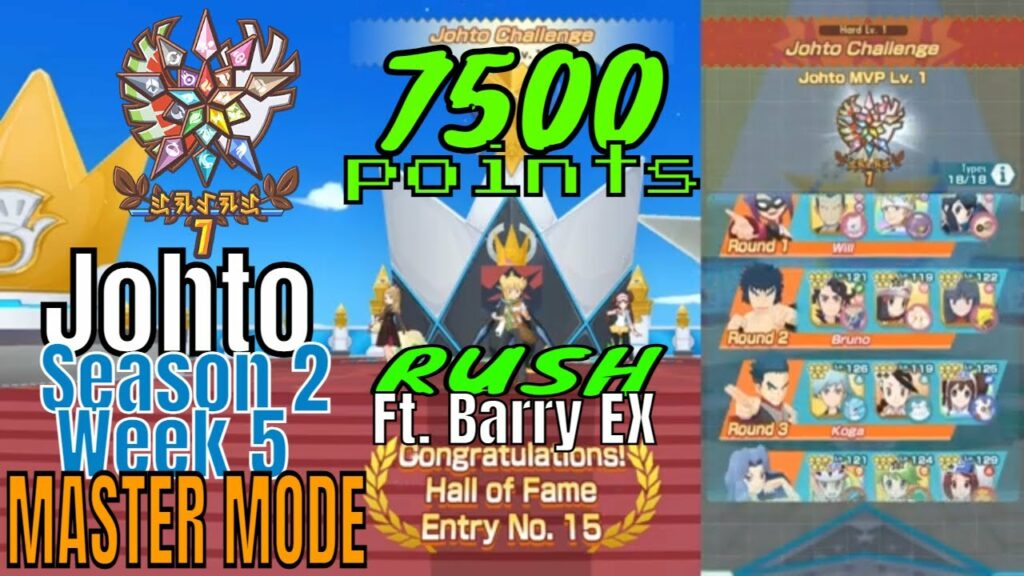 Pokemon Masters EX - Johto Champion Stadium 7500 points Master Mode Week 5 S2 Barry EX Sync Nuker