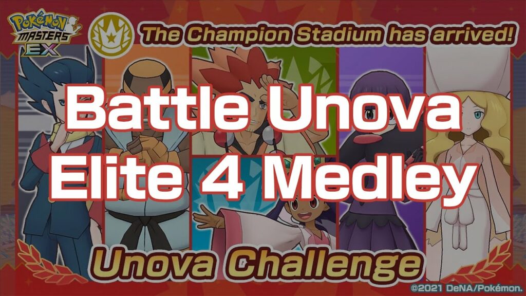 [Pokemon Masters EX] BATTLE UNOVA ELITE 4 MEDLEY