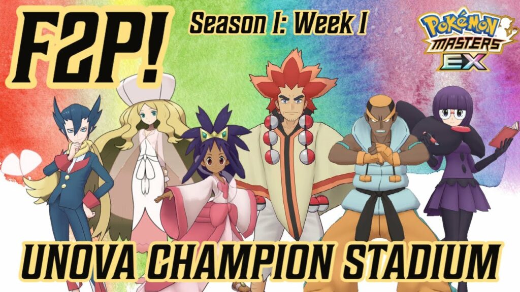 F2P Unova Champion Staidum MVP Lv 1 Medal | POKEMON MASTERS EX