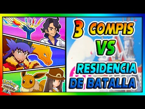 RESIDENCIA DE BATALLA SOLO CON 3 COMPIS !! - Pokemon Masters Ex