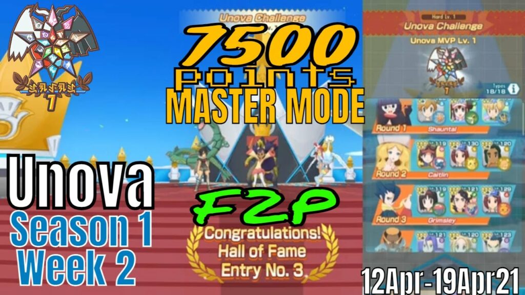 Pokemon Masters EX - Unova Champion Stadium F2P 7500 points Master Mode Week 2 Season 1 Iris vs Iris