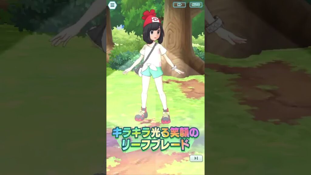[Pokemon Masters] Selene & Decidueye | Sync Move Animation Preview (JP)