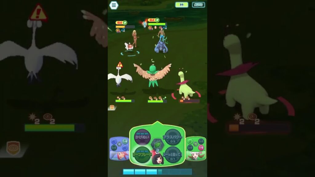 [Pokemon Masters] Selene & Decidueye | Sync Grid Preview (JP)