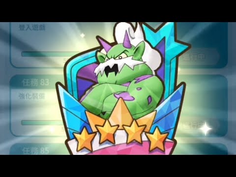 [Pokemon Masters Ex] :Iris Hydreigon Ex VS Tordanus from Legendary Arena VERD HARD