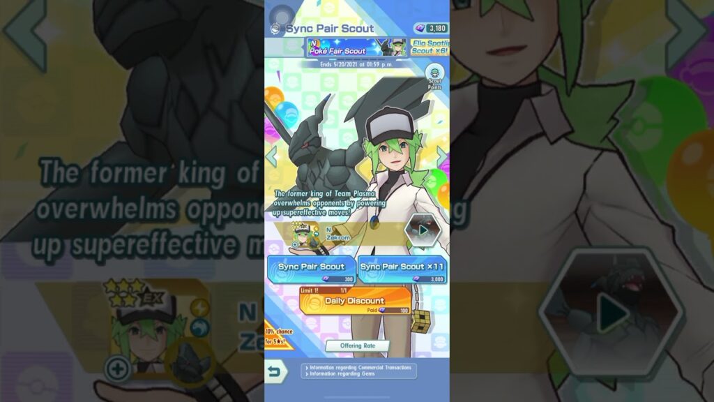 Pokemon Masters EX Scout Video. N=vm