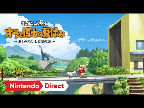 クレヨンしんちゃん 『オラと博士の夏休み』 (Crayon Shin-chan: The Professor and My Summer Vacation) - Trailer from the Japanese Nintendo Direct