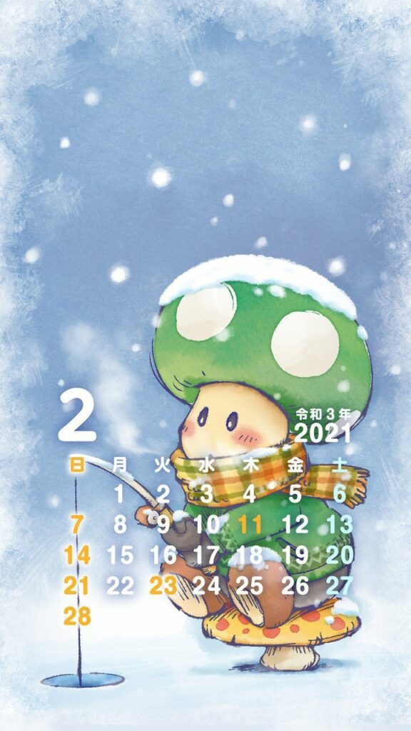 Nintendo Line February 2021