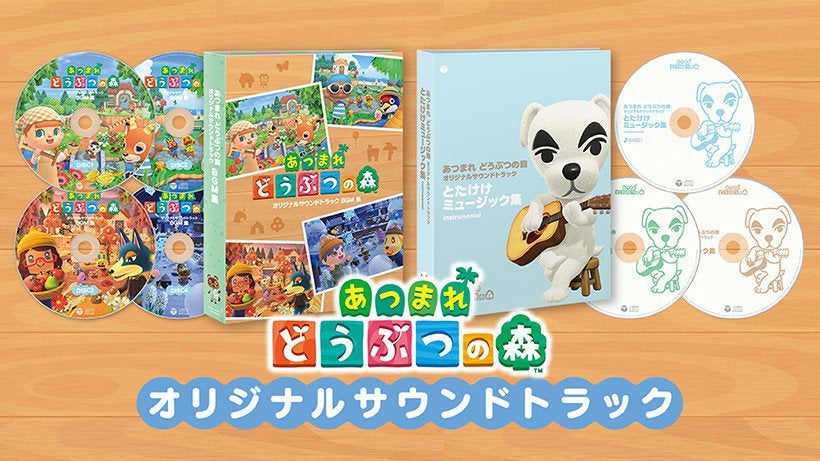 Animal Crossing: New Horizons OST goes up on sale in Japan June 9th