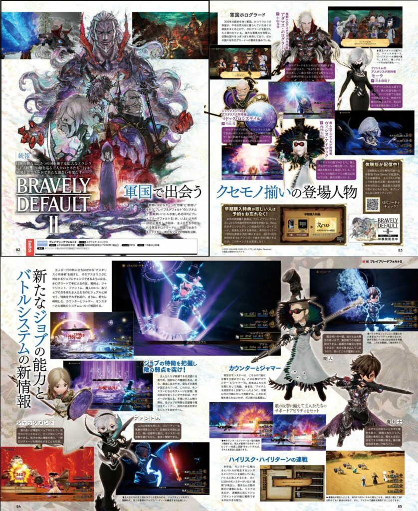 Bravely Default 2 - New Famitsu Magazine Scans (New Asterisk Holder Classes Revealed)