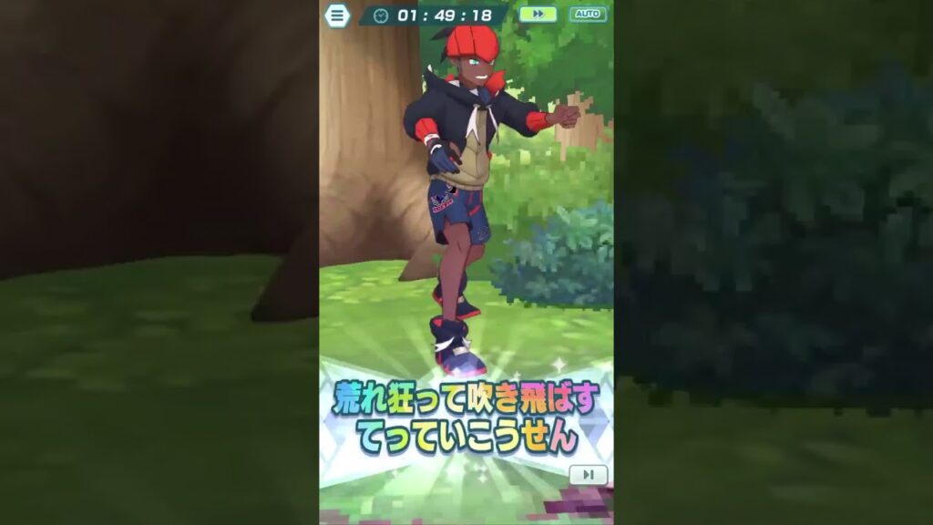 [Pokemon Masters] Raihan & Duraludon | Moveset Preview (JP)