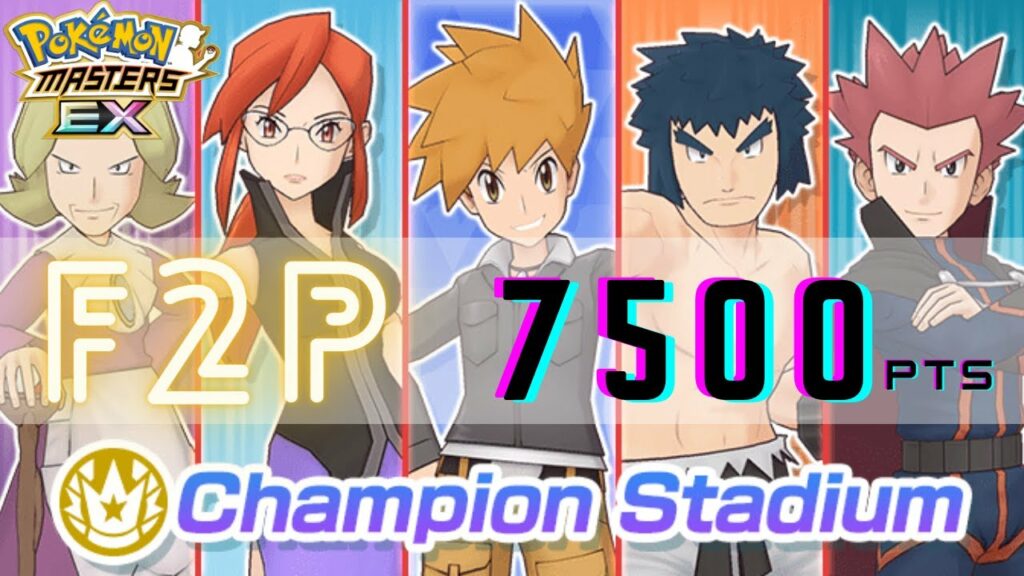 7500 F2P Friendly | Master Mode | Champion Stadium: Kanto Challenge - Week 39 | Pokemon Masters EX
