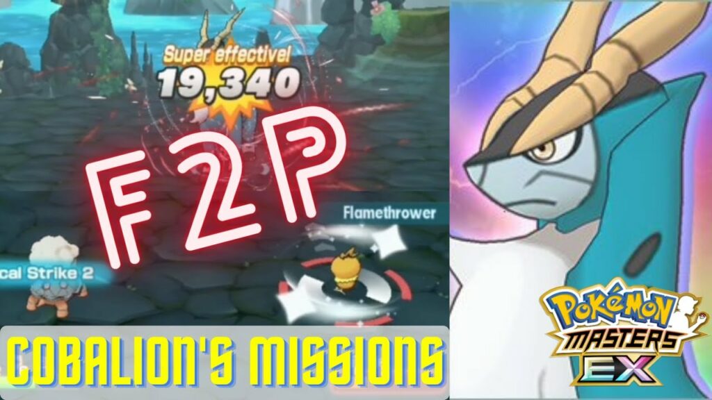 F2P Guide - Cobalion's Event Missions | Legendary Event: Very Hard Part 3 | Pokemon Masters