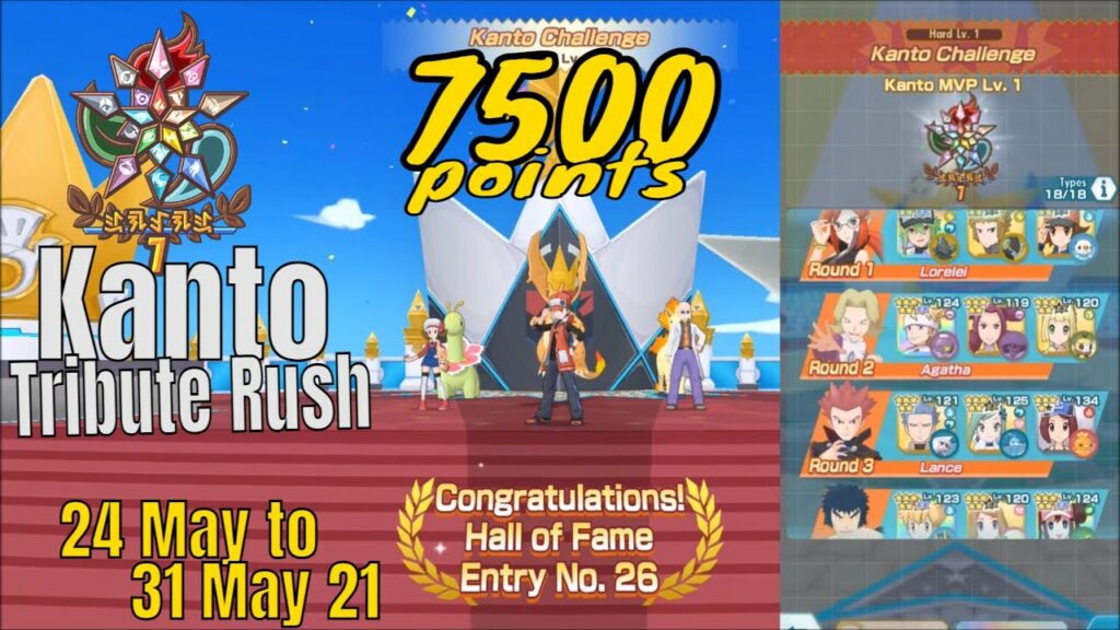 Kanto Champion Stadium Farewell | 7500 points Master Mode Tribute | Pokemon Masters EX