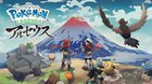 Pokémon Legend of Arceus to be released January 28, 2022