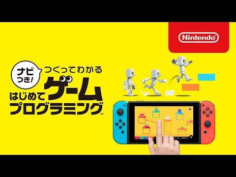 Game Buidler Garage - Overview Trailer
