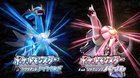 Pokémon Brilliant Diamond & Shining Pearl to be released November 19th 2021.