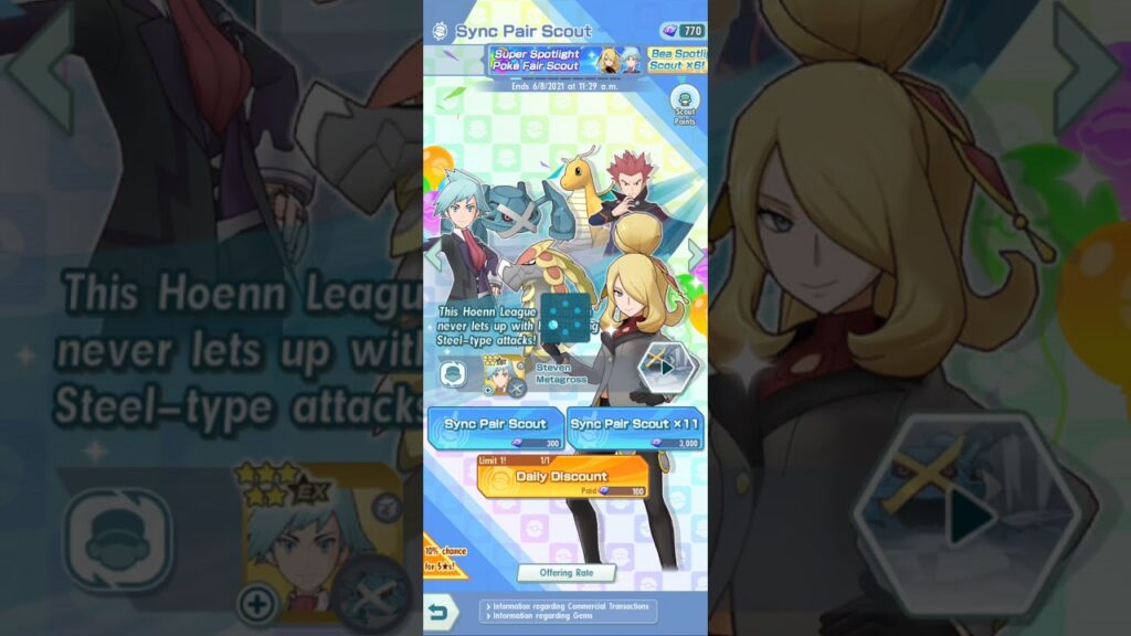 pokemon master ex sync pair scout watch it