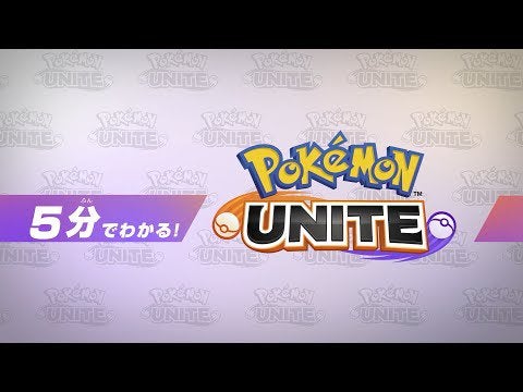Pokémon UNITE | Gameplay Overview Trailer