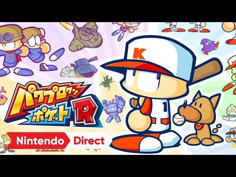 Power Pro-kun Pocket R trailer