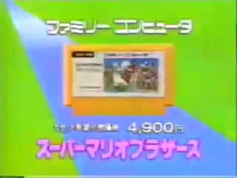 Why do people pronounce Super Mario Bros. Bro's instead of brothers? do they use that same slang lingo when pronouncing the company Warner Bros.? Here's an original 1985 Japanese SMB commercial