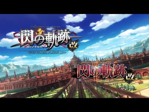 The Legend of Heroes: Trails of Cold Steel I and II - Switch Trailer (JP)