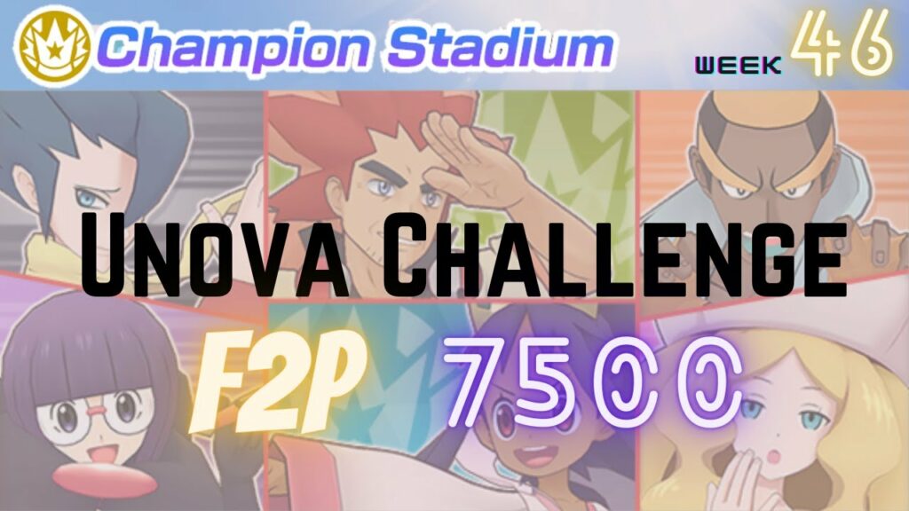 F2P Friendly 7500 Pts | Week 46 Champion Stadium: Unova Challenge | Pokemon Masters EX