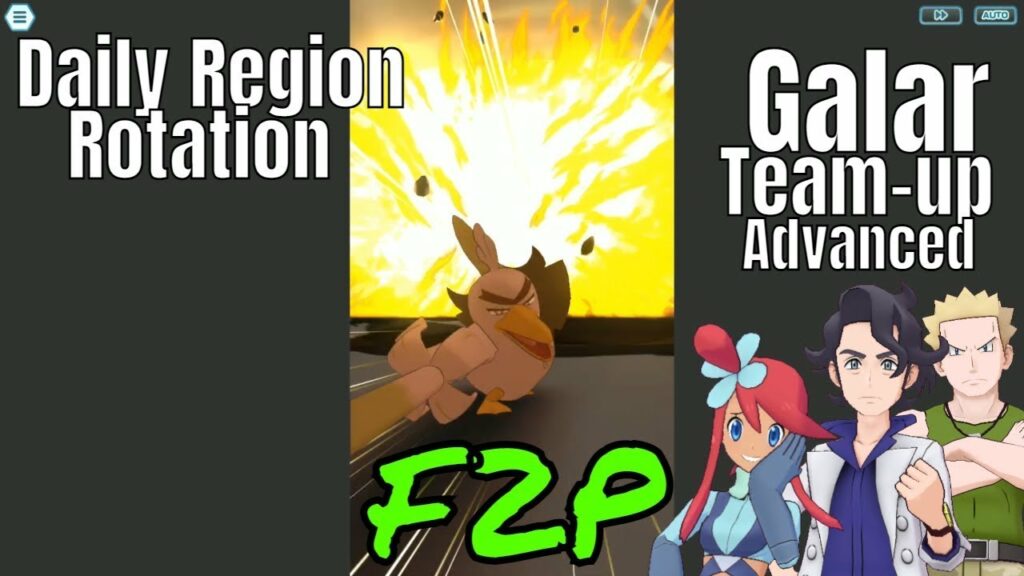 Daily Region Rotation | F2P | Galar Team-up: Advanced | Pokemon Masters EX