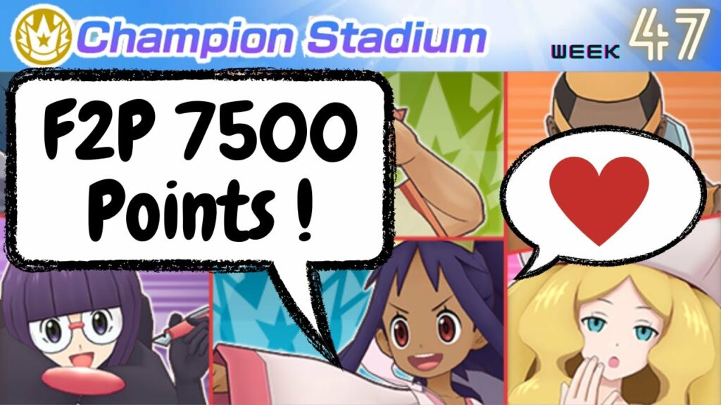 F2P Friendly 7500 Pts | Week 47 Champion Stadium: Unova Challenge | Pokemon Masters EX