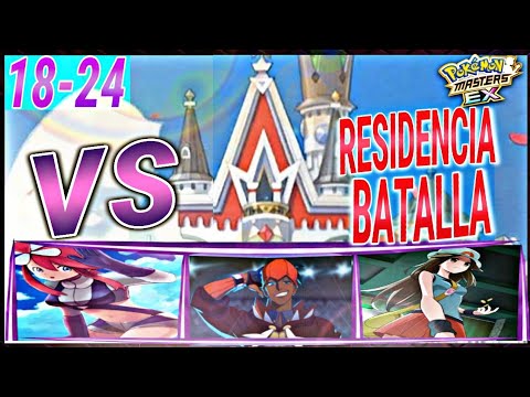 The 3 Beasts! Vs La Residencia de Batalla (18-24)/Pokemon Masters Ex