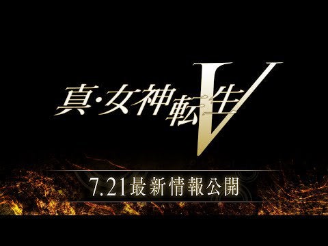 Shin Megami Tensei V - Special Presentation