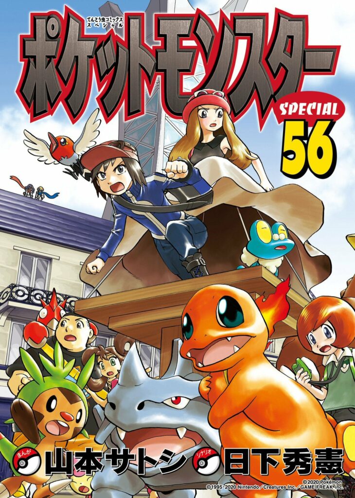VIZ announces Pokémon Adventures: X•Y