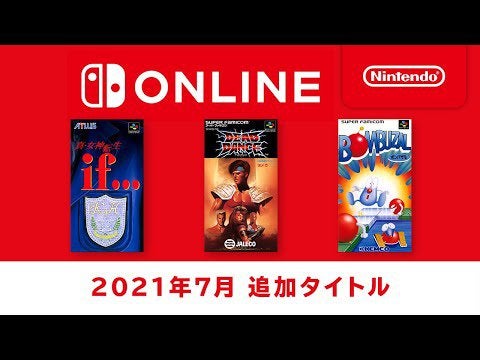 NSO in Japan gets Shin Megami Tensei IF & Dead Dance for Super NES (July 2021)