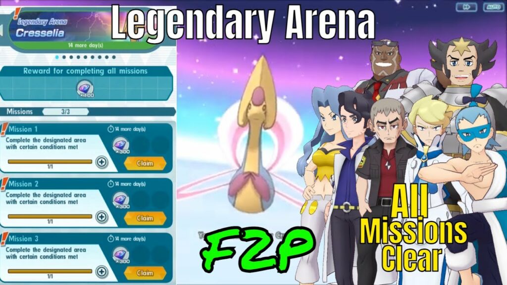 Cresselia Legendary Arena | F2P Team All mission Clear Guide | Pokemon Masters EX