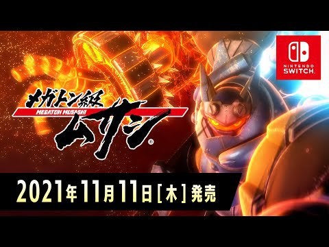 Megaton Mushasi - New Nintendo Switch Trailer